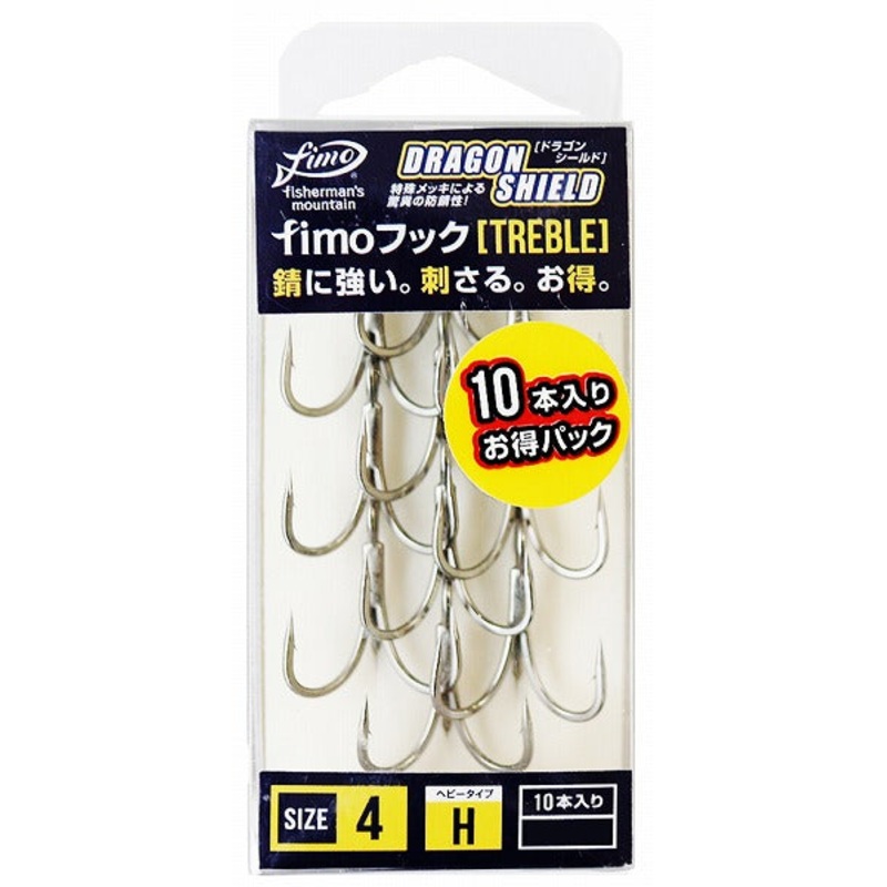 Culmore (Blue Blue) fimo hook #4H
