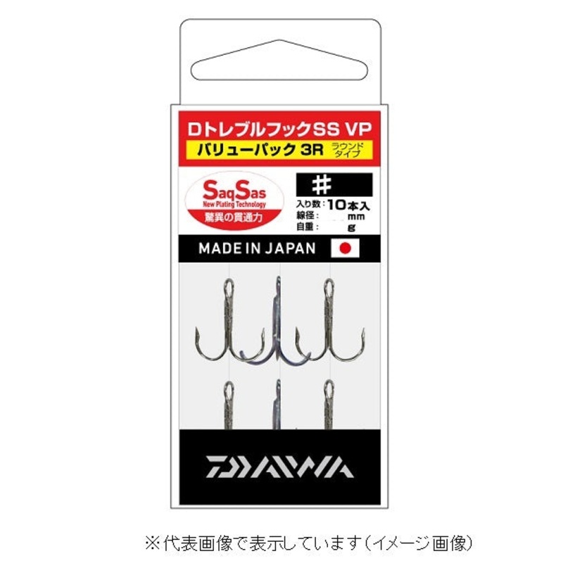 DAIWA D Treble Hook SS (Sakusus) Value Pack 3R #2