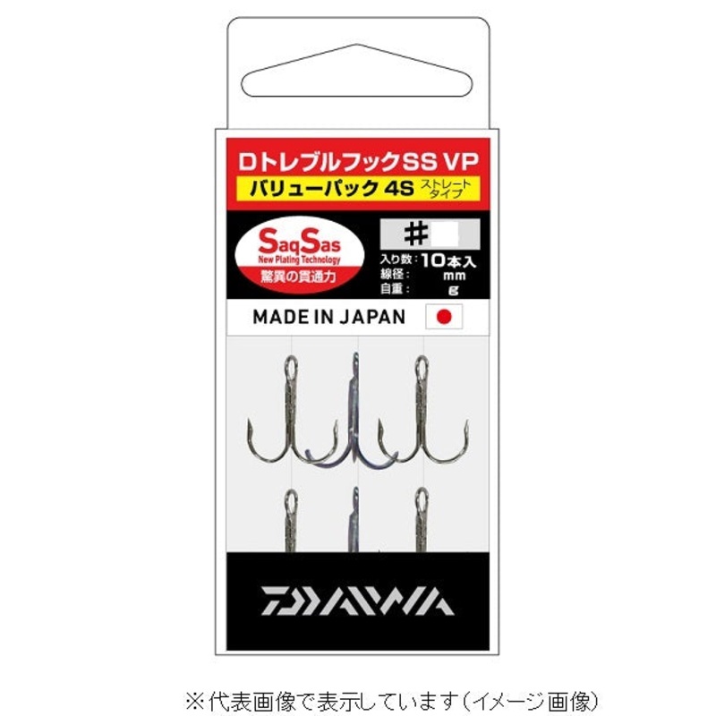 DAIWA D Treble Hook SS (Sakusus) Value Pack 4S #2