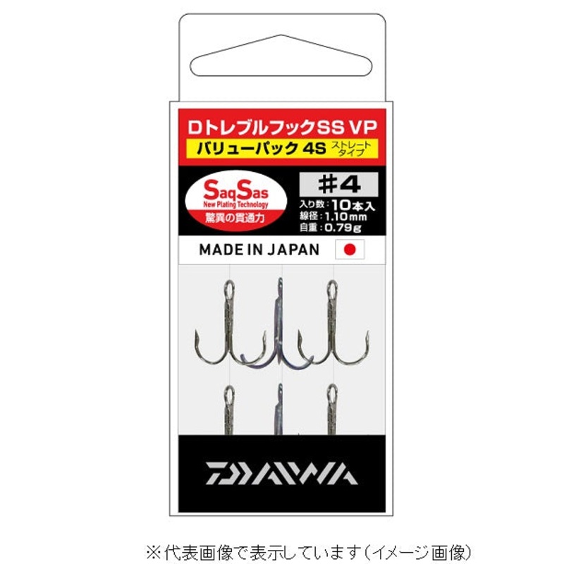 DAIWA D Treble Hook SS (Sakusus) Value Pack 4S #4