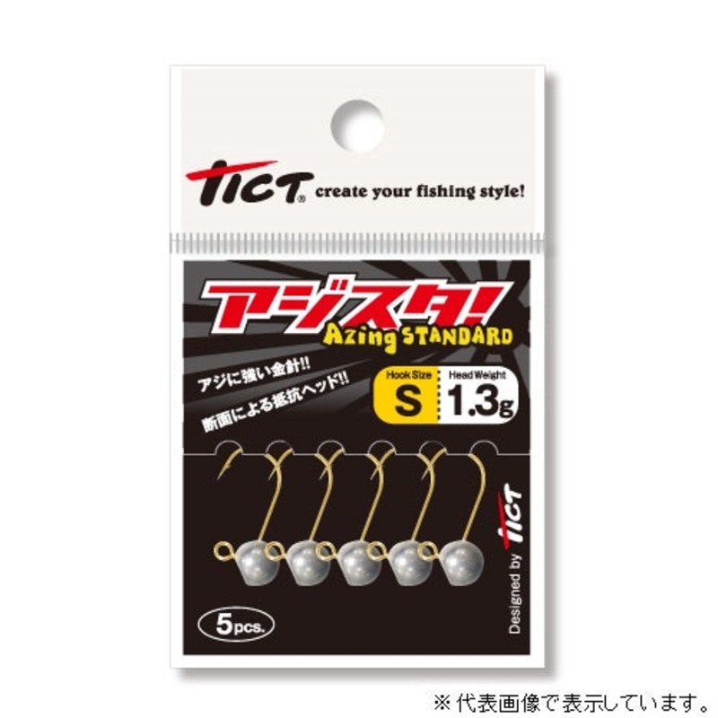 TICT Ajista S-1.0g