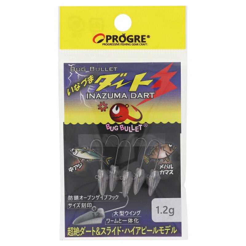 Progress Jig Head Bug Bullet Inazuma Dart 1.2g