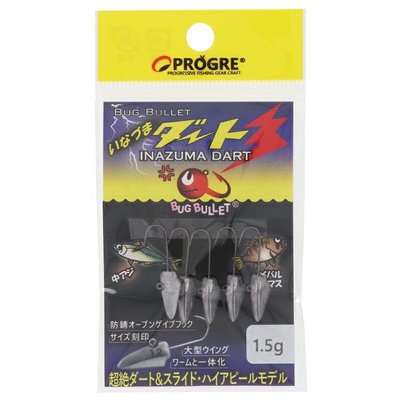 Progress Jig Head Bug Bullet Inazuma Dart 1.5g