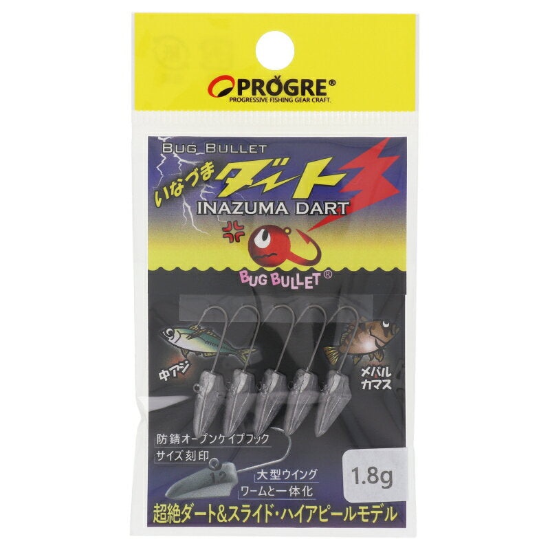 Progress Jig Head Bug Bullet Inazuma Dart 1.8g