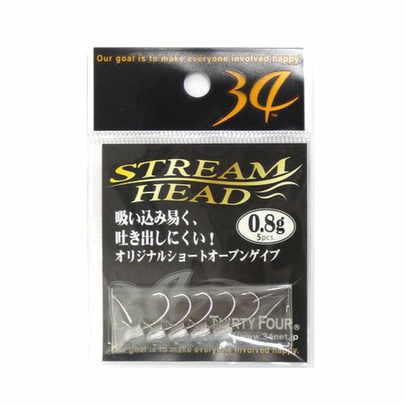 Thirty Four Stream Head 0.8g