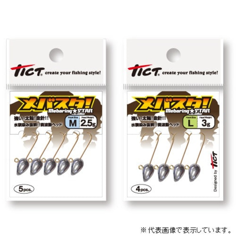 TICT Mebasta L-4.0g