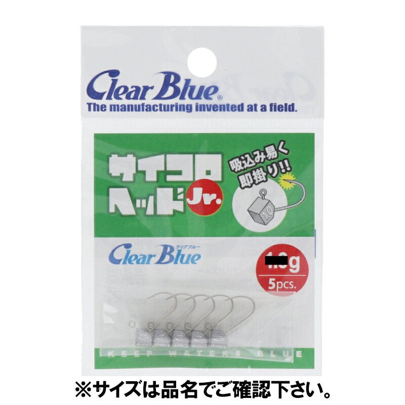 Clear Blue Dice Head Jr. 0.6g
