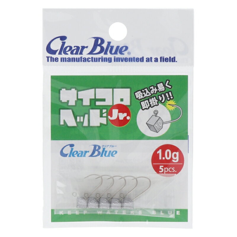 Clear Blue Dice Head Jr. 1.0g