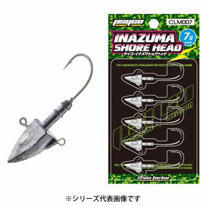 Cross Factor Psycho Inazuma Shore Head CLM007 14g