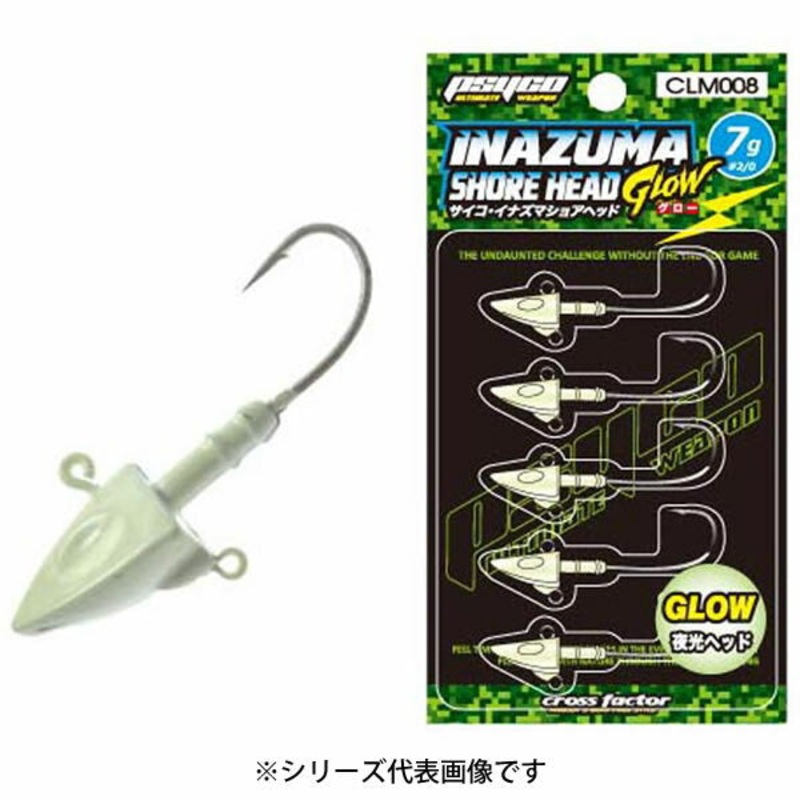 Cross Factor Psycho Inazuma Shore Head Glow CLM008 40g