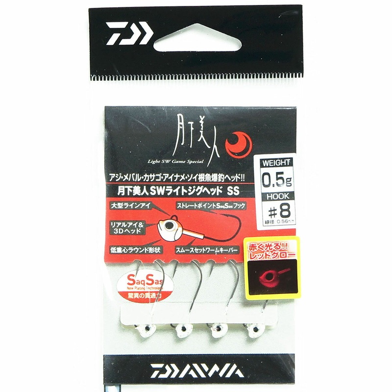 DAIWA Gekka Bijin SW Light Jig Head SS 0.5g #8 Red Glow