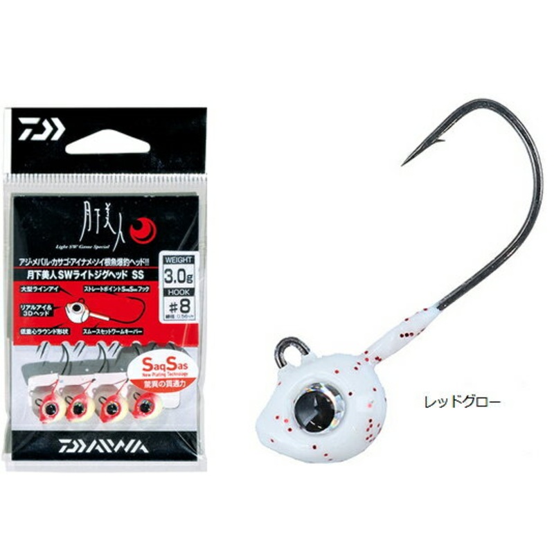 DAIWA Gekka Bijin SW Light Jig Head SS 3.0g #8 Red Glow
