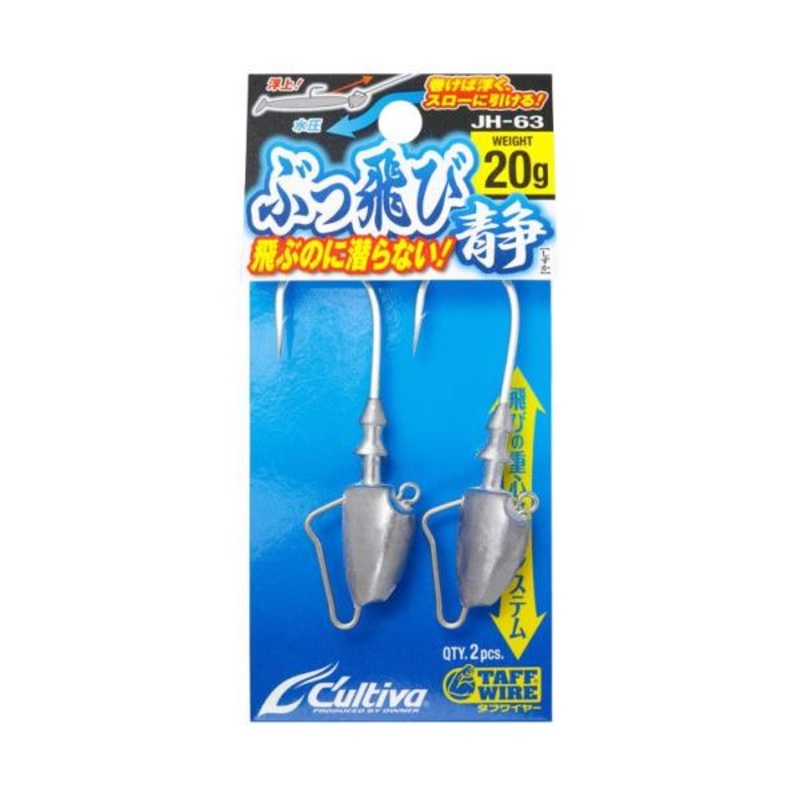 Owner Cultiva Jig Head JH-63 Buttobi Shizuka 20g