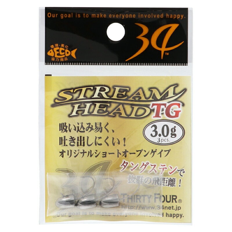 Thirty Four Jig Head Stream Head TG 3.0g