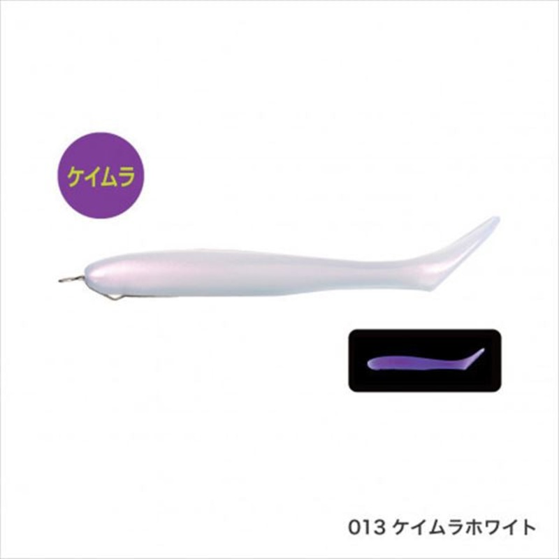 Shimano Metal Drive Shad 4 inch OG-S04S Keimura White 013