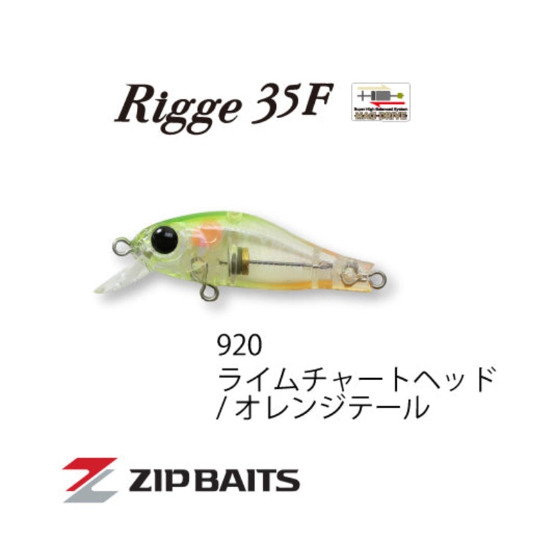 Zipbaits Ridge 35F 920 Lime Chart Head/Orange Tail