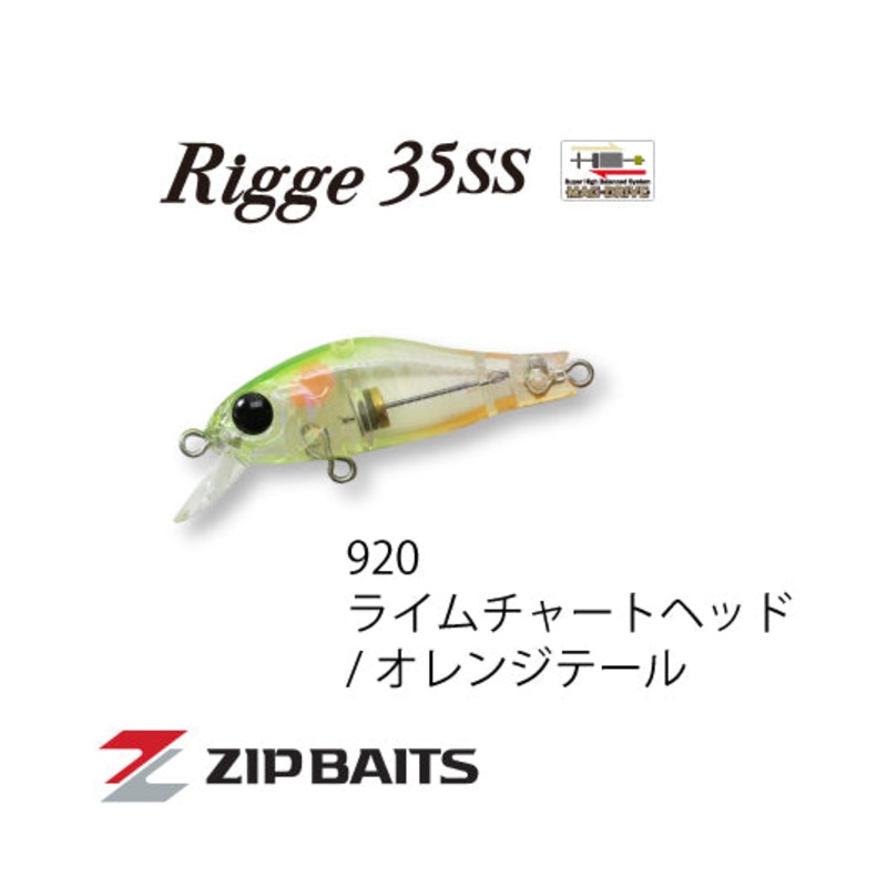 Zipbaits Ridge 35SS 920 Lime Chart Head/Orange Tail