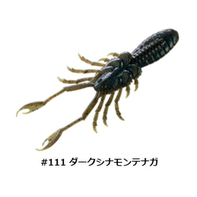 Bait Breath Ex-Slider Shrimp #111 Dark Cinnamon Naga