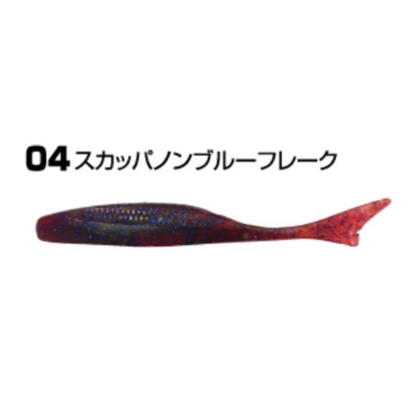 Cultiva GN28 Juster Fish 2.5 inch 04 Scuppanon Blue Flake
