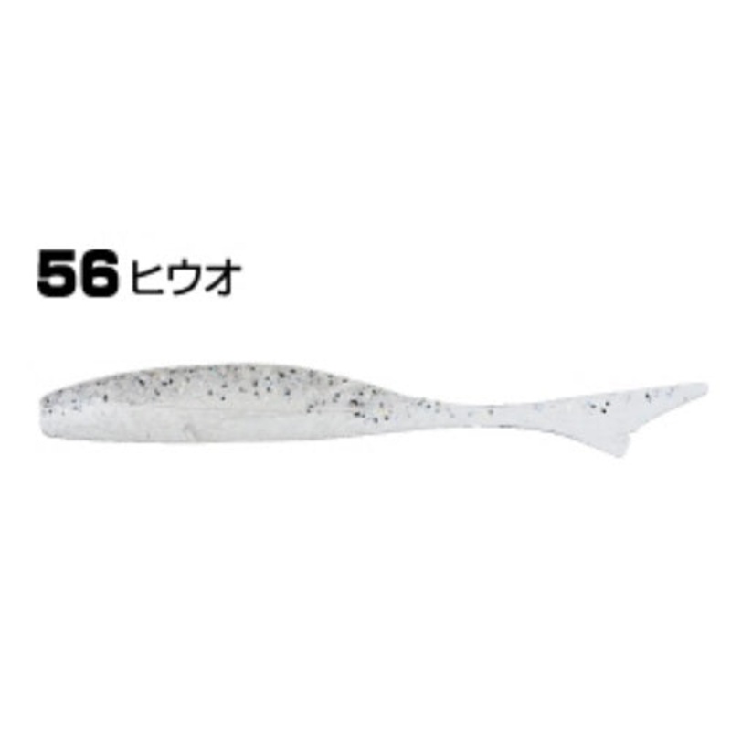 Cultiva GN28 Juster Fish 2.5 inch 56 Hiuo