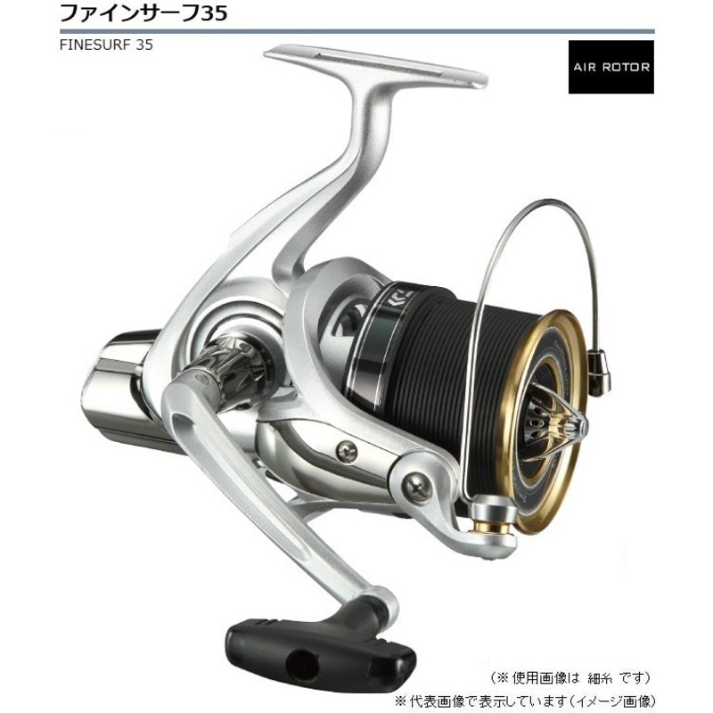DAIWA Reel Fine Surf 35 Thin Line Spinning Reel