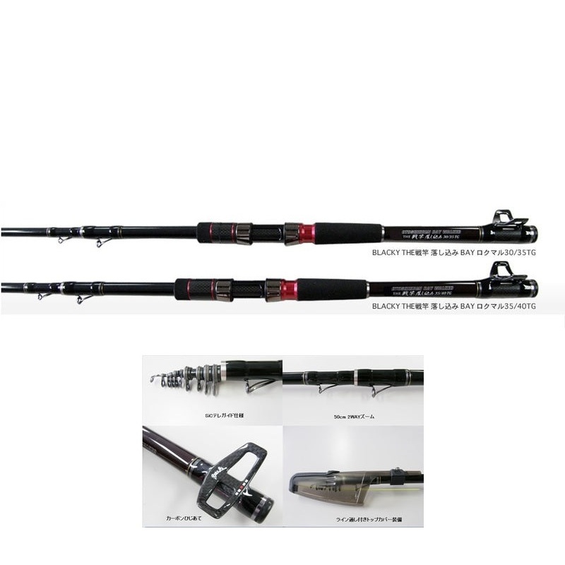 Kurodai Kobo THE Battle Rod Drop-in Bay Rokumaru 30/35 TG