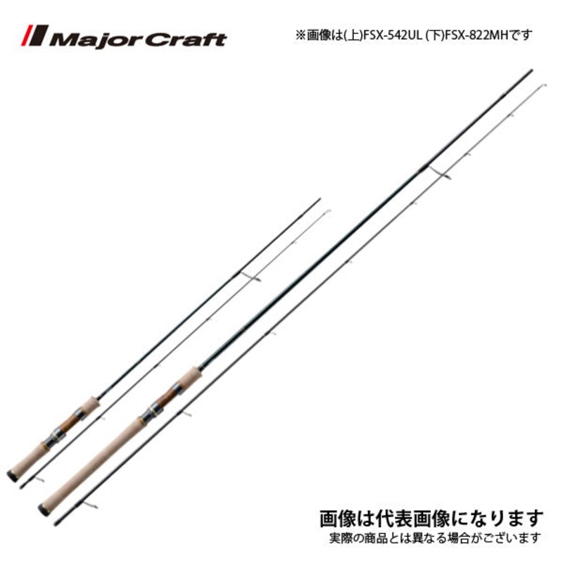 Major Craft Fine Tail FSX-512L (Spinning/2-piece)