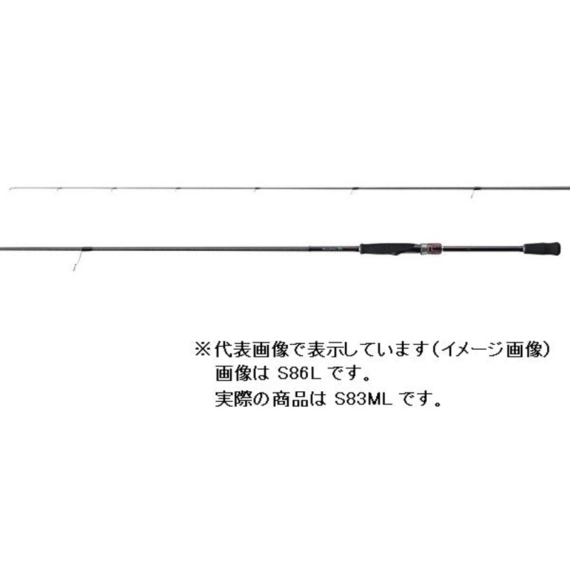 SHIMANO Sephia TT S83ML (2 pieces)
