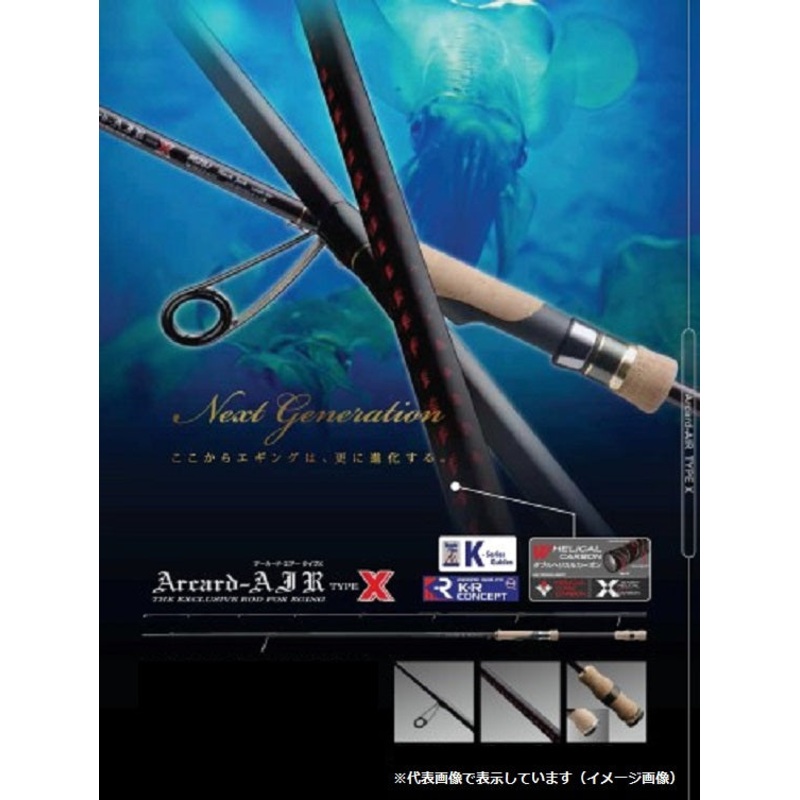 Arcard Air Type X 862SJ