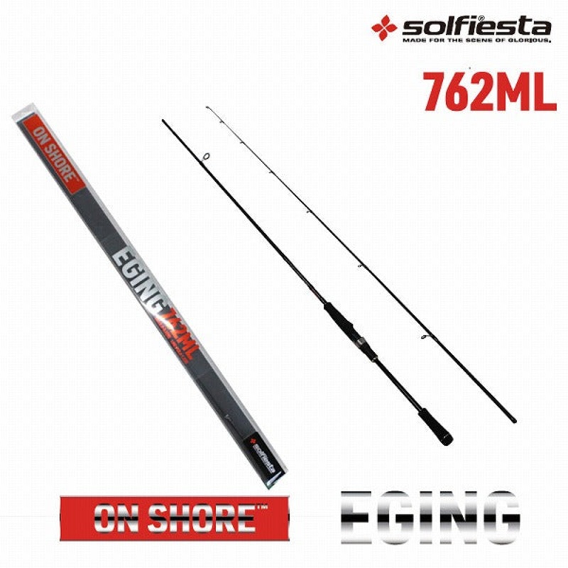 Sol Fiesta ONSHORE EGING 762fML (Spinning 2-piece)