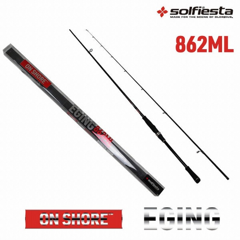 Sol Fiesta ONSHORE EGING 862fML (Spinning 2-piece)