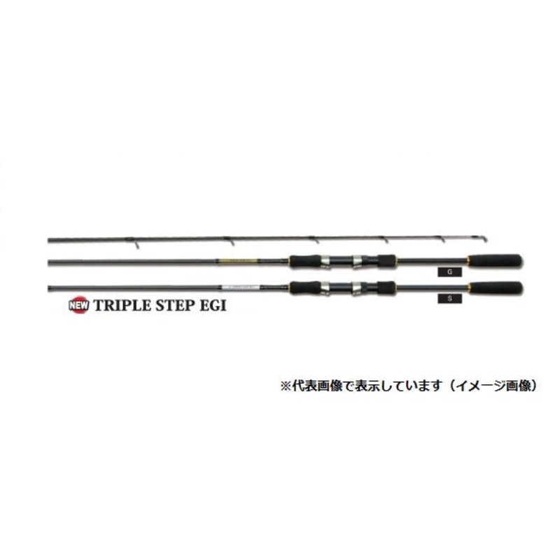 Triple Step Egi 832S
