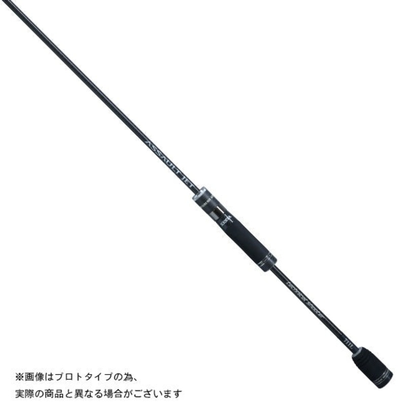 Zesta Egging Rod Assault Jet 711L Technical Shooter 2020 Model (Spinning 2 Piece)