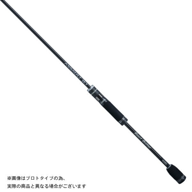 Zesta Egging Rod Assault Jet 82ML React Drifter 2020 Model (Spinning 2 Piece)
