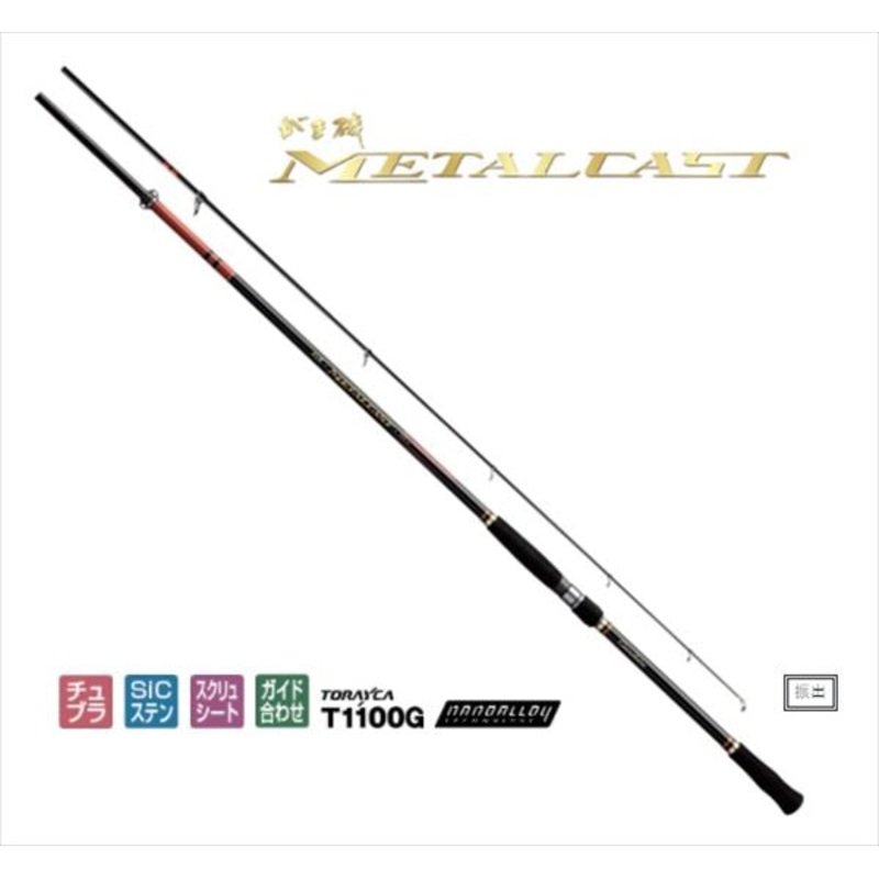 Gamakatsu Gamaiso METALCAST XH 11.0F