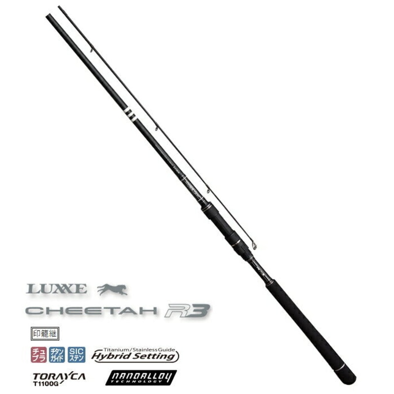 Gamakatsu Luxe Cheetah R3 96MH 9.6F 2-piece spinning