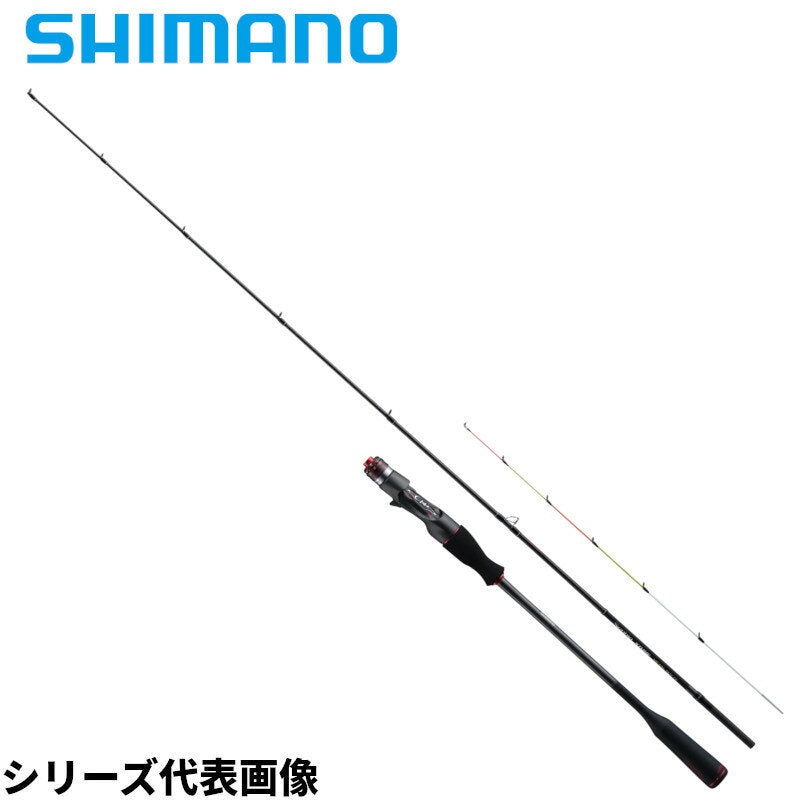 SHIMANO Offshore Rod 21 Sephia Extune Metal Sutte B66MH-S/F (Bait 3 Pieces)