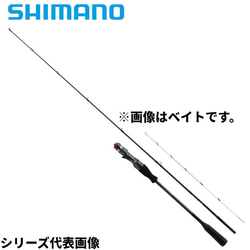 SHIMANO Offshore Rod 21 Sephia Extune Metal Sutte S68ML+-S/F (Spinning 3 Piece)