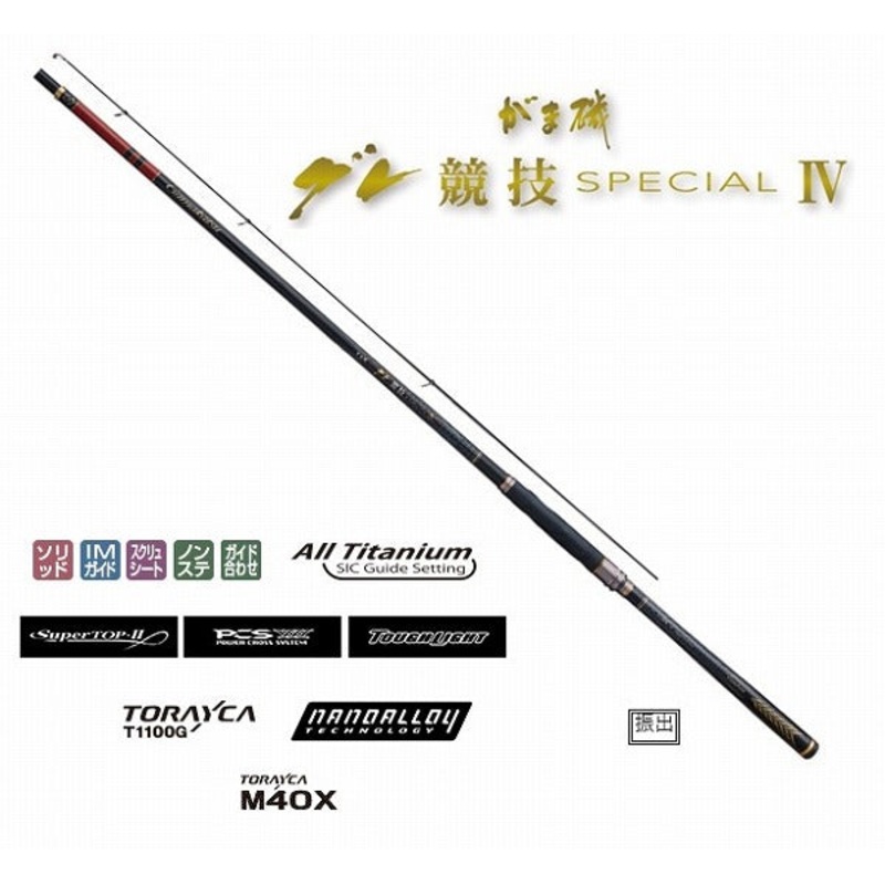 Gamakatsu Gamaiso Grey Competition SP4 1.25 5.0m
