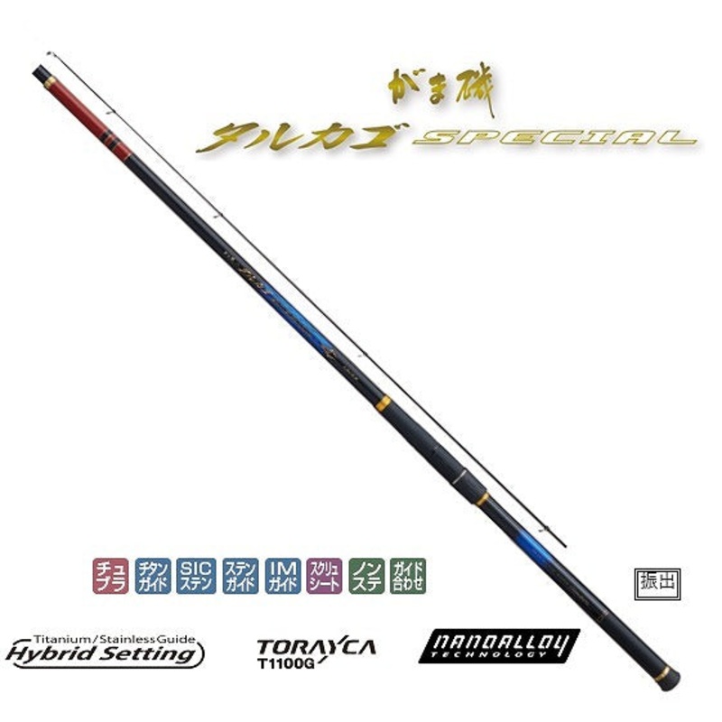 Gamakatsu Gamaiso Tarkago SPECIAL H 5.3m