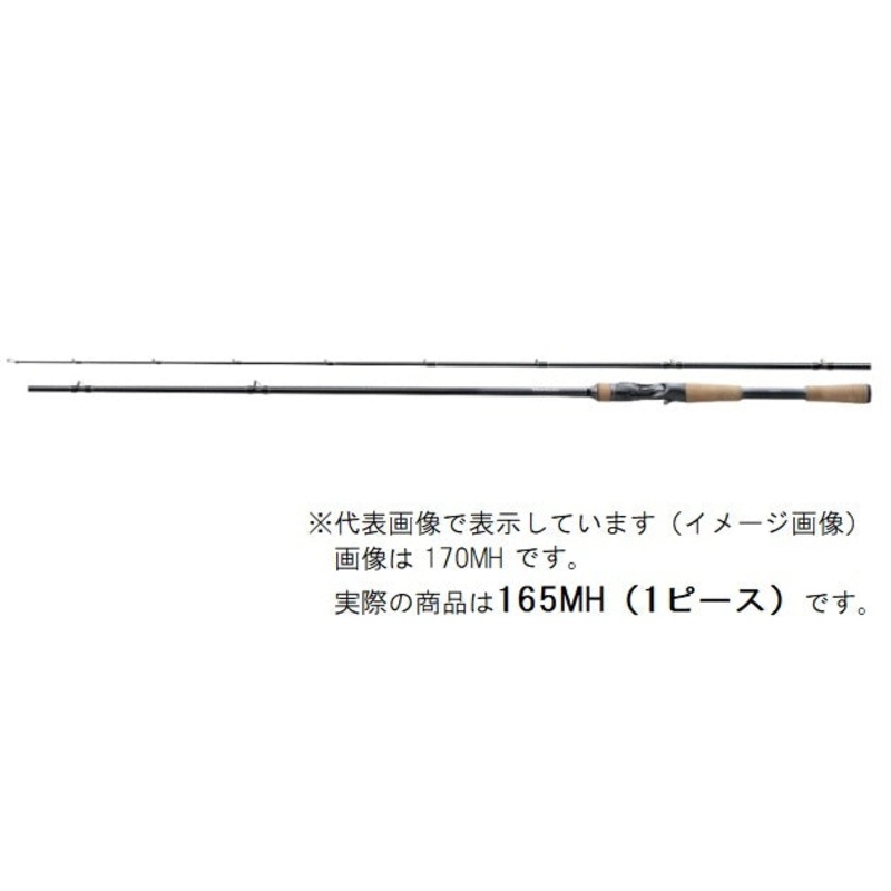SHIMANO Bass Rod 22 Bantam 165MH (Bait 1 Piece) [Large Item]