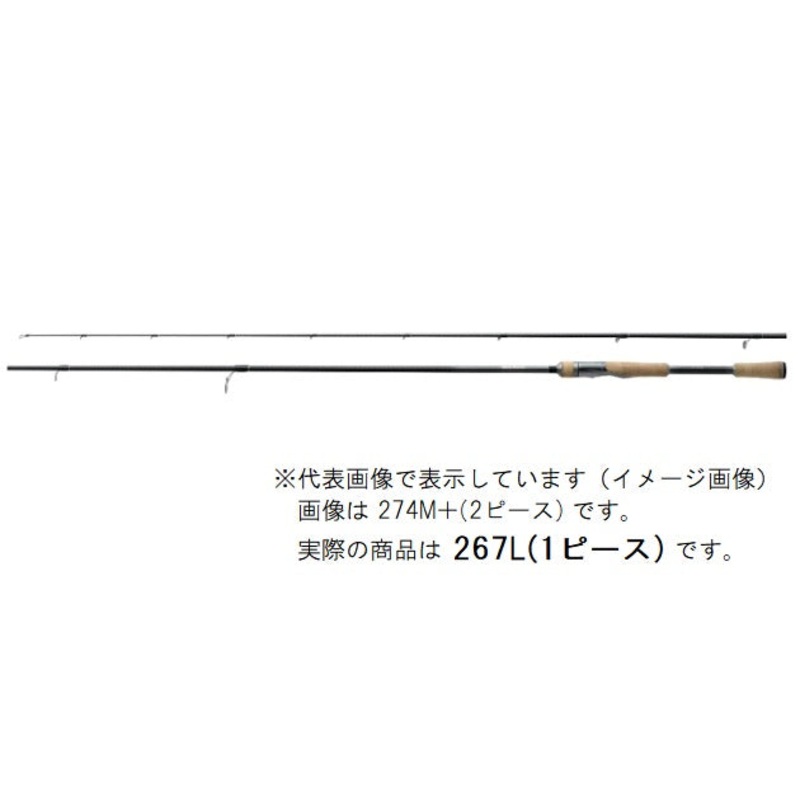 SHIMANO Bass Rod 22 Bantam 267L (Spinning 1 Piece) [Large Item]