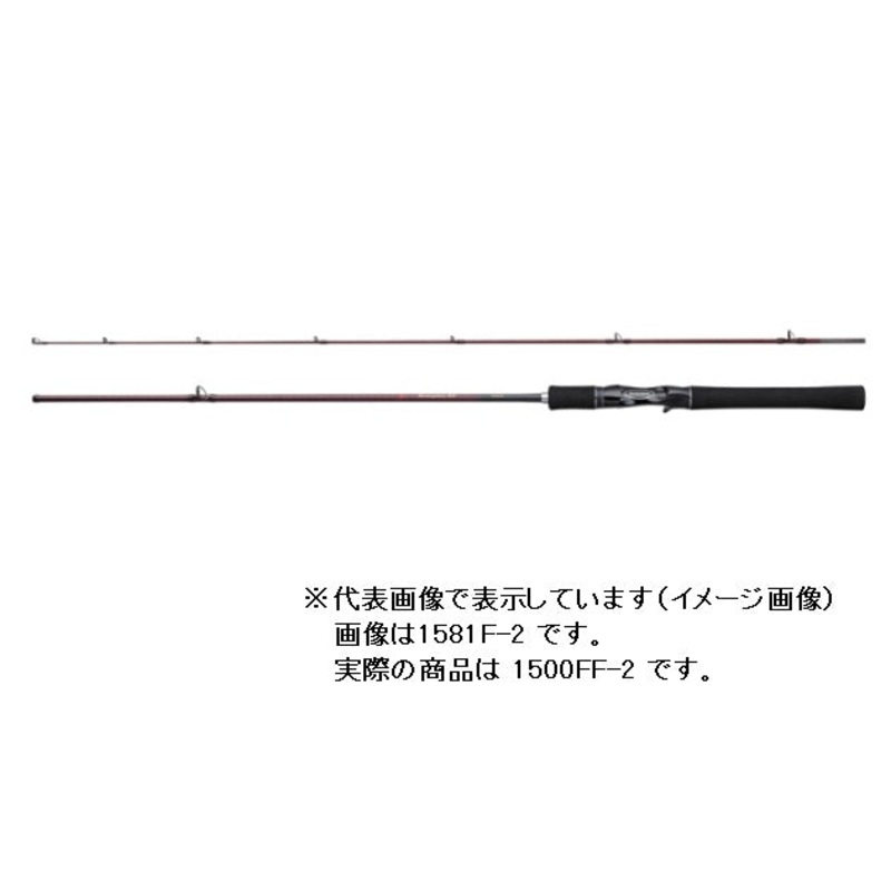 SHIMANO Bass Rod Scorpion XV 1501FF-2 (Bait 2 Piece)