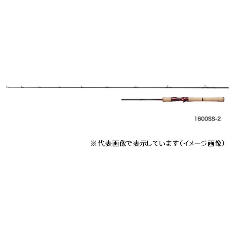 SHIMANO Scorpion 1600SS-2 (Bait One & Half 2 Piece)