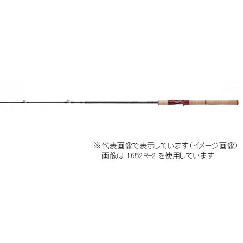 SHIMANO Scorpion 1752R-2 (Bait One and a Half 2 Piece)