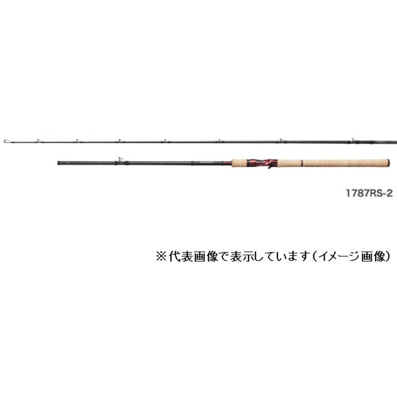 SHIMANO Scorpion 1787RS-2 (Bait One & Half 2 Piece)