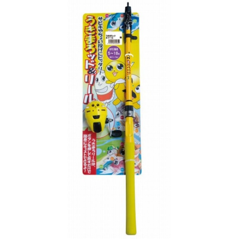 Gamakatsu Floating Rod & Reel 2.1m
