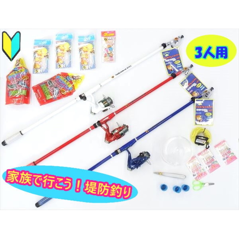 Horse mackerel fishing for beginners Family set Sabiki fishing Family set 3 servings Pier fishing Horse mackerel Mackerel Sardines Sea fishing Family Family