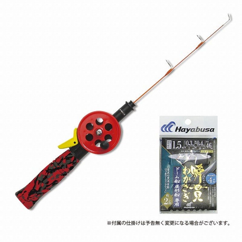 Prox Easy Smelt Set, Parallel Joint 39, Red Camo